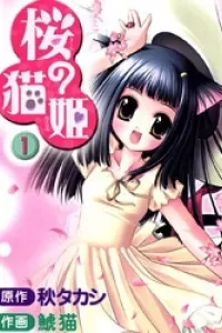 Sakura no Nekohime