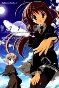 Sakura No Uta