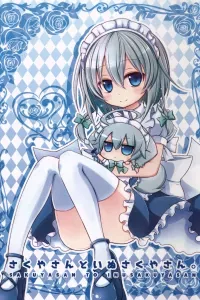 Sakuya-San and Dog Sakuya-San