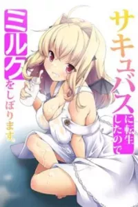 Sakyubasu Ni Tensei Shitanode Miruku O Shiborimasu