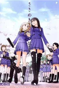Sasameki Koto