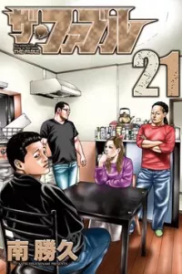 Sát Thủ ẩn dật