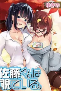 Satou-Kun Wa Nozoteiru. ~Kami-Sama Appli De Onnanoko No Kokoro O Nozoitara Do Xx Datta