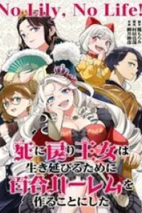 Sau Khi Trở Về Từ Cõi Chết, Công Chúa Quyết Định Lập Harem Yuri Để Sinh Tồn