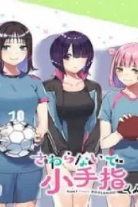 Sawaranaide Kotesashi-Kun