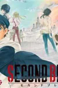 Second Brain