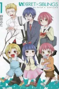 Secret X Siblings