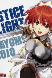 Seiken no Blacksmit