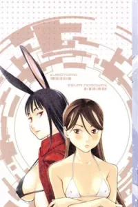 Seishokuki