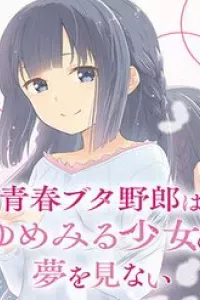 Seishun Buta Yarou Wa Yumemiru Shoujo No Yume Wo Minai
