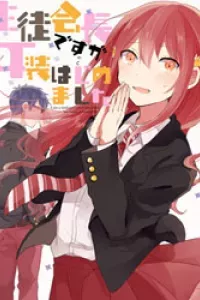 Seito Kaichou Desu Ga Josou Hajimemashita