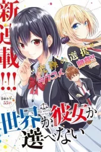 Sekai ka Kanojo ka Erabenai