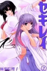 Sekirei