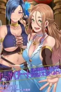 Sekkaku Cheat wo Moratte Isekai ni Teni shita n dakara, Suki na you ni Ikitemitai