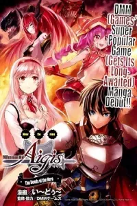 Sennen Sensou Aigis - Eiyuu no Kizuna