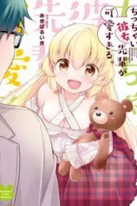 Senpai Kiêm Bạn Gái Nhỏ Nhắn Của Tôi Rất Dễ Thương