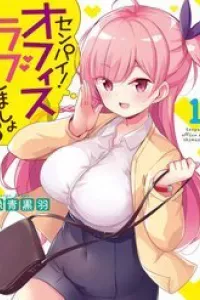 Senpai! Let's Have An Office Romance