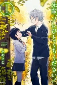 Senpai, Sore Hitokuchi Kudasai!