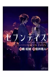 Seven Days