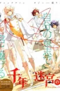 Seven Prince Of The Thousand Years Labyrinth