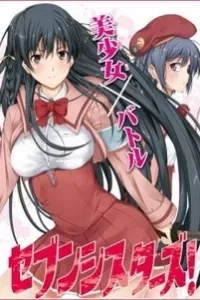 Seven Sister !