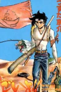 Sexy Commando Gaiden - Sugoiyo!! Masaru-san