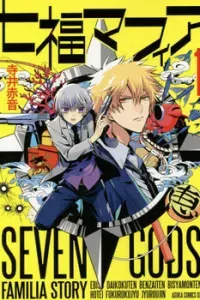 Shichifuku Mafia