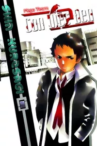 Shin Kurosagi - Con Diệc Đen 2