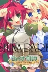 Shina Dark
