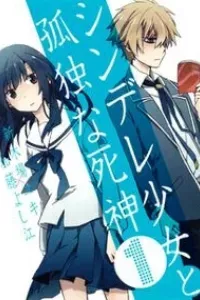 Shindere Shoujo to Kodoku na Shinigami