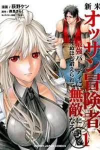 Shinmai Ossan Bouken-sha, Saikyou paati ni shinu hodo kitae rarete Muteki ni naru