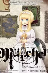 Shin'yaku Märchen - New Testament