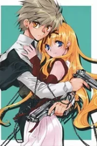 Shinyaku Ookami ga Kuru!