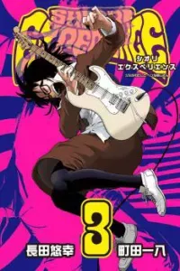 Shiori Experience - Jimi Na Watashi To Hen Na Oji-San