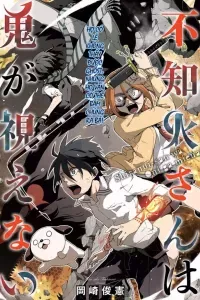 Shiranui-san wa Oni ga Mienai