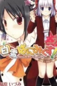 Shirayuki Panimix!