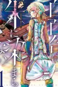 Shirayuri Wa Ake Ni Somaranai