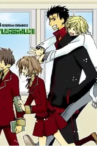 Shiritsu Horitsuba Gakuen