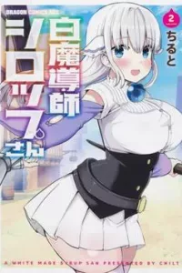 Shiro Madoushi Syrup-San