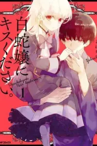 Shiroi hebi ni kisu kudasai