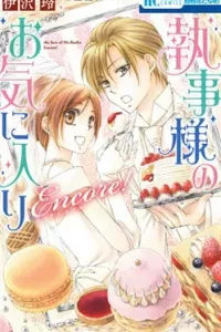 Shitsuji-sama no okiniiri ENCORE!!
