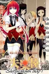 Shitsurakuen
