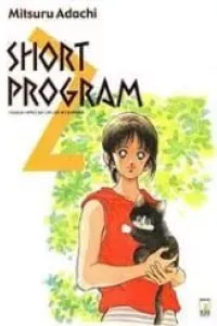 Short Program 2
