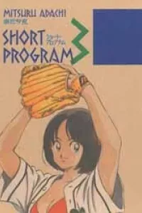 Short Program 3