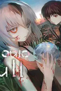 Shoujo Null