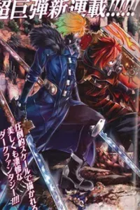 Shouki No Gasumasu Kareido