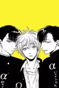 Shounen no Kyoukai
