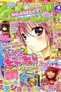Shugo Chara! Encore