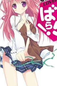 Shurabara!