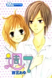 Shuu 7